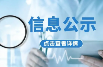 浙江戶潤(rùn)密封系統(tǒng)有限公司年產(chǎn)1000萬(wàn)臺(tái)套智能密封系統(tǒng)產(chǎn)品項(xiàng)目環(huán)境影響評(píng)價(jià)信息公示